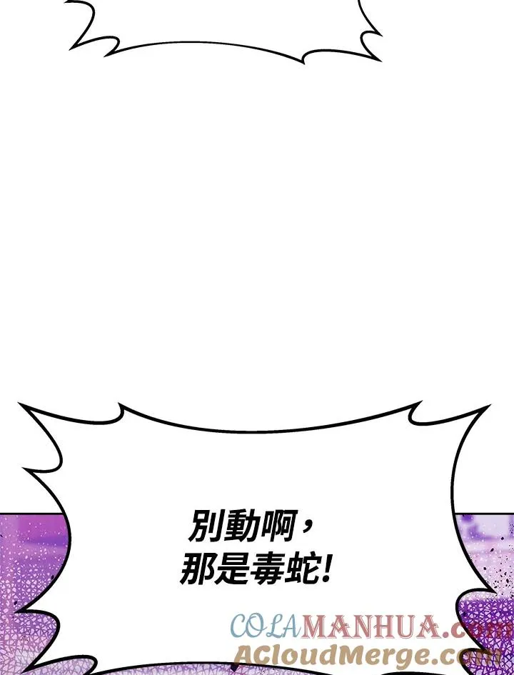 第33话 第125页