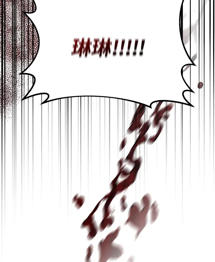 第33话 第131页