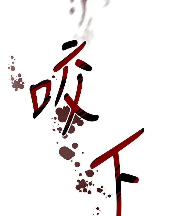 第33话 第132页