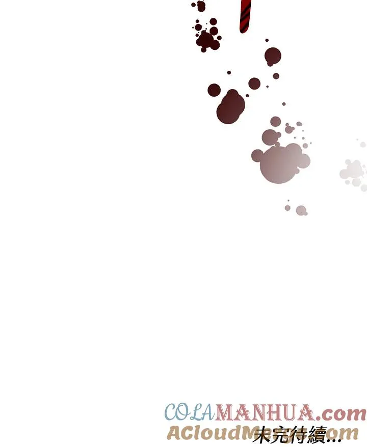 第33话 第133页
