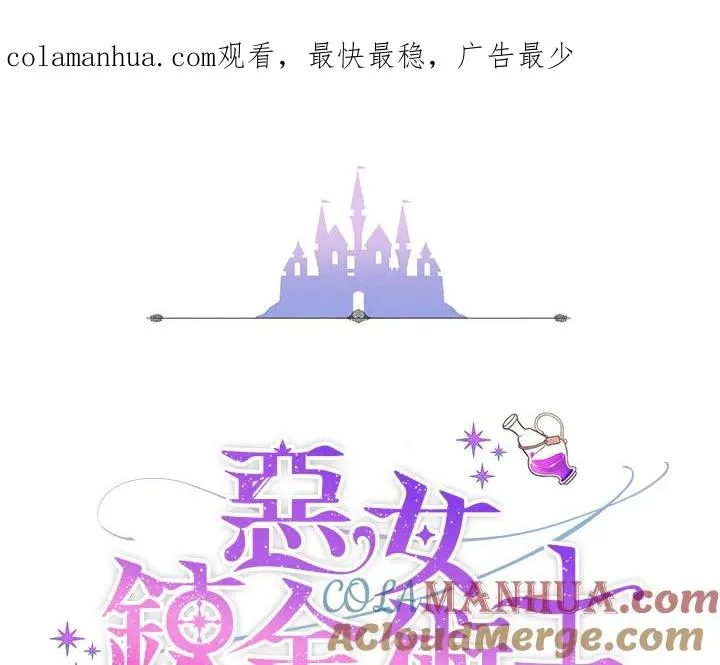 第34话 第1页