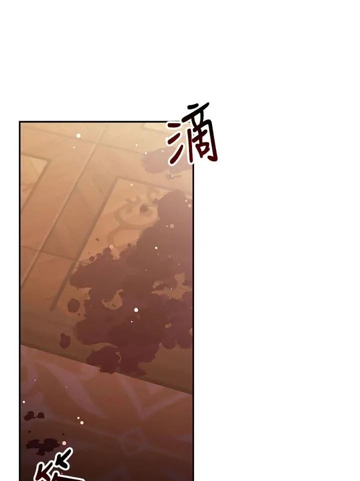 第34话 第3页