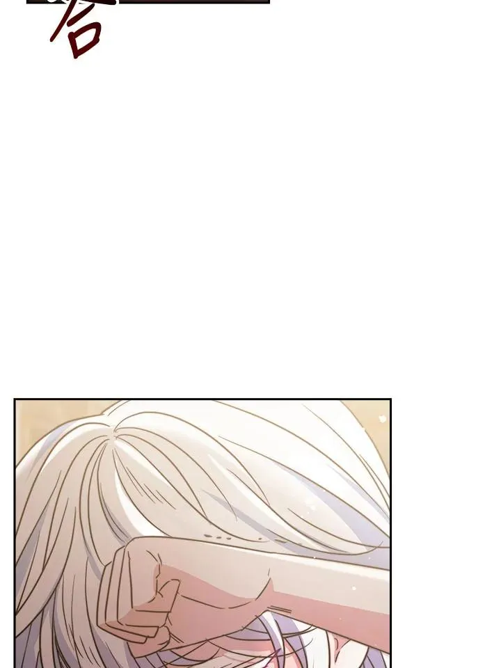 第34话 第4页