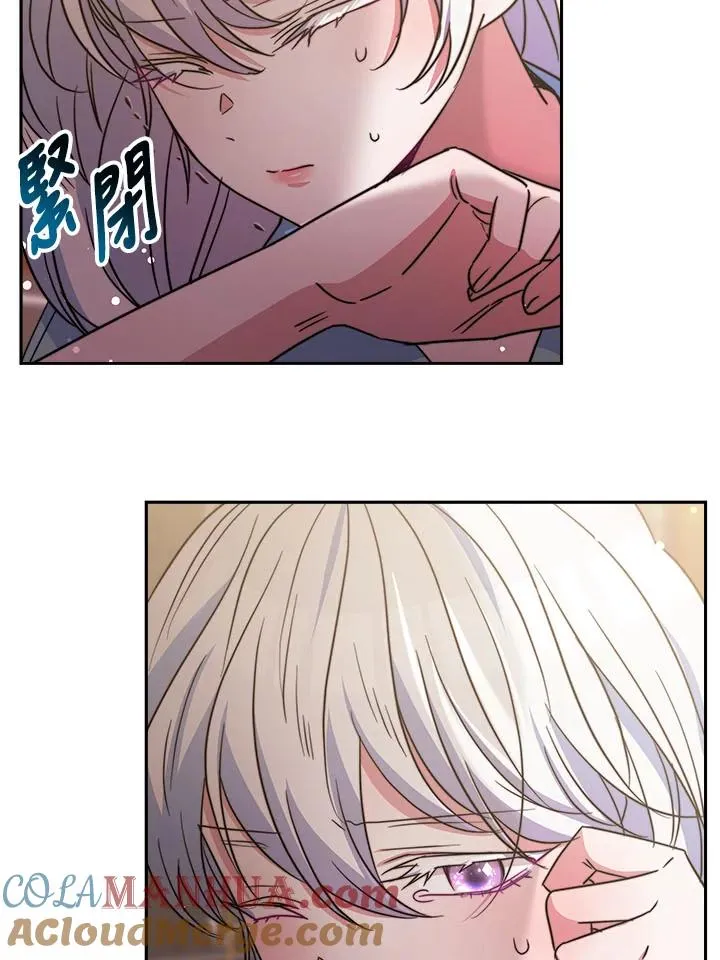 第34话 第5页