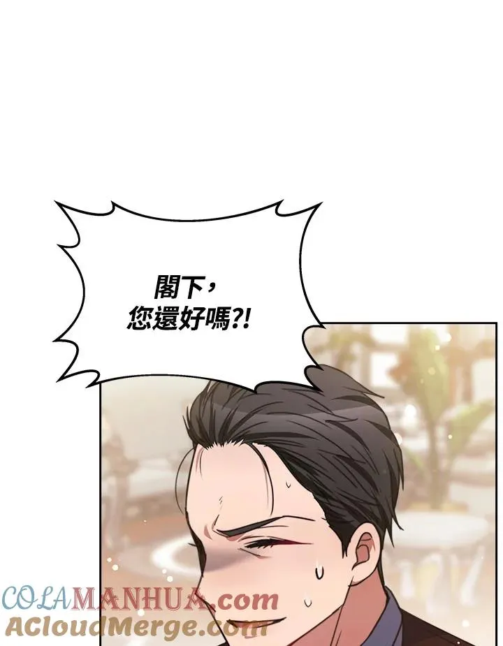 第34话 第9页