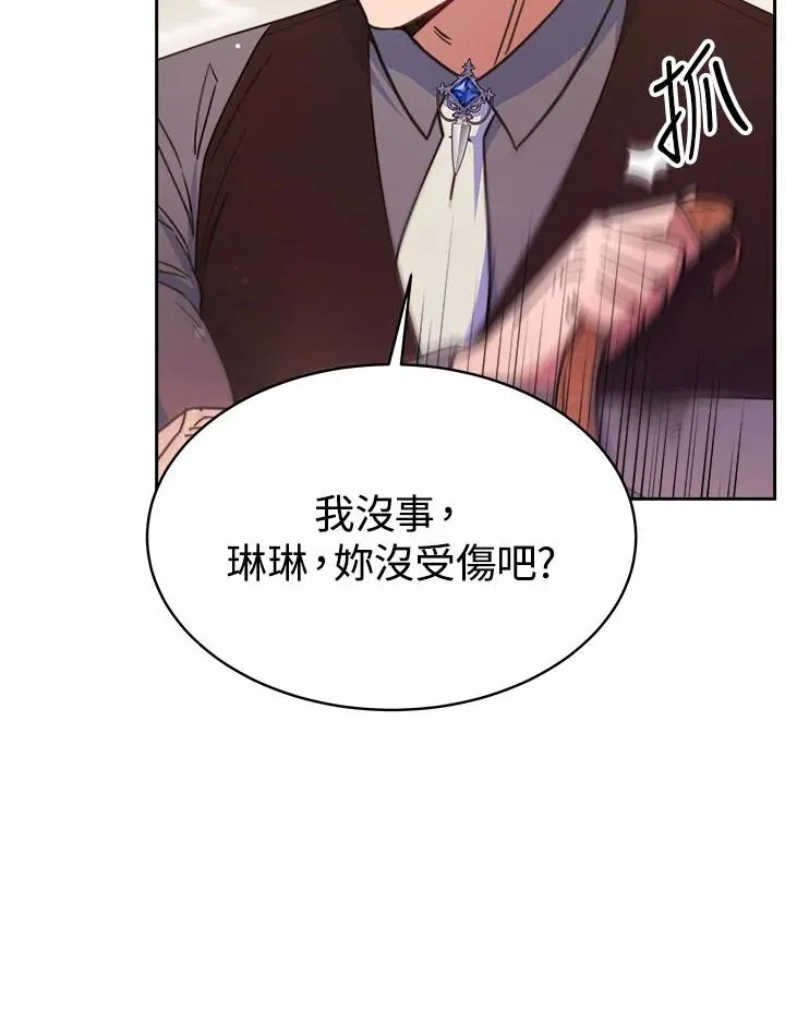 第34话 第10页