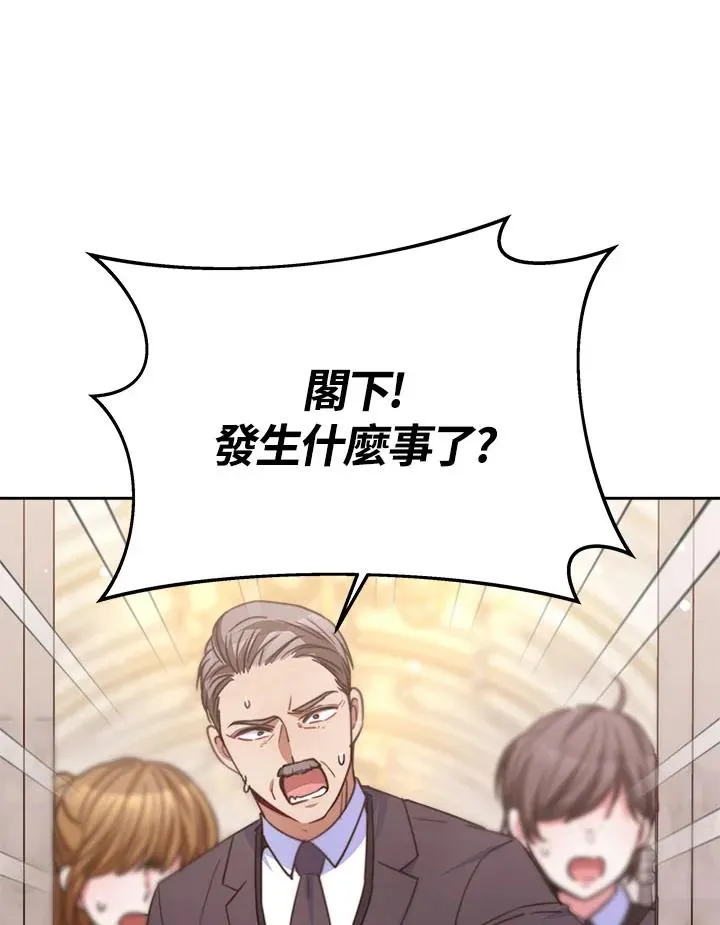 第34话 第11页