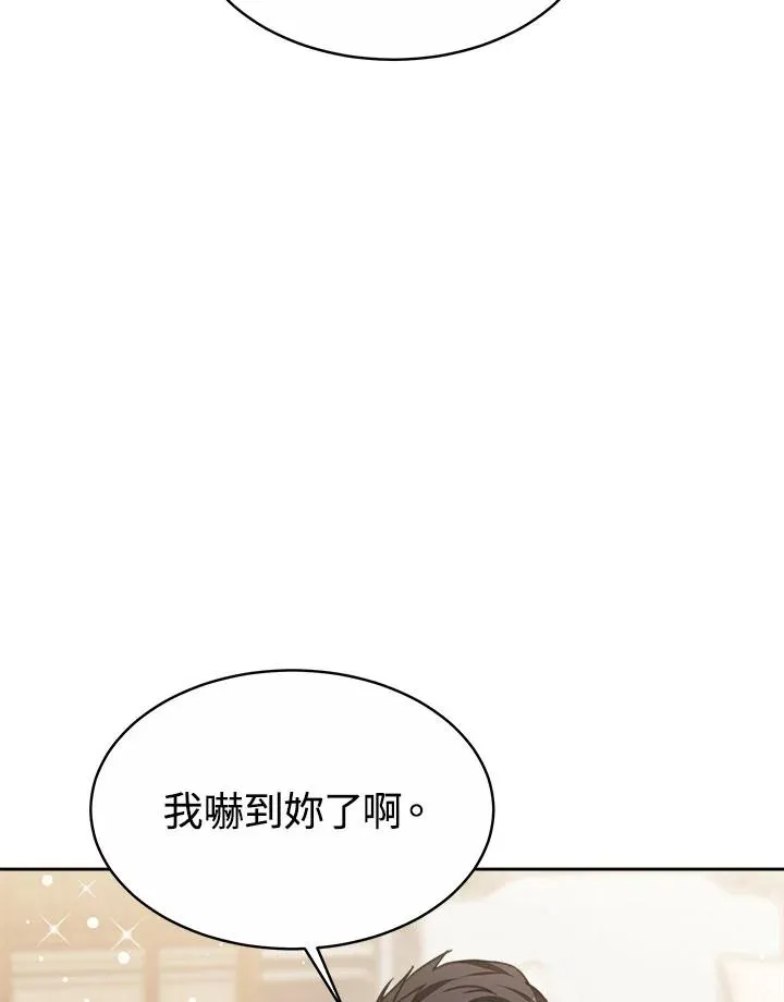 第34话 第18页