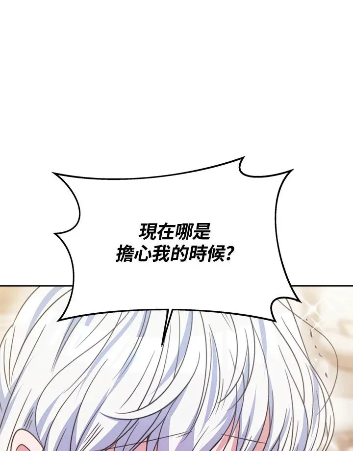 第34话 第20页