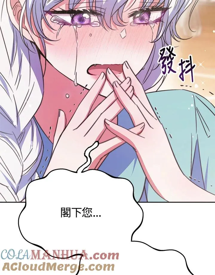第34话 第21页