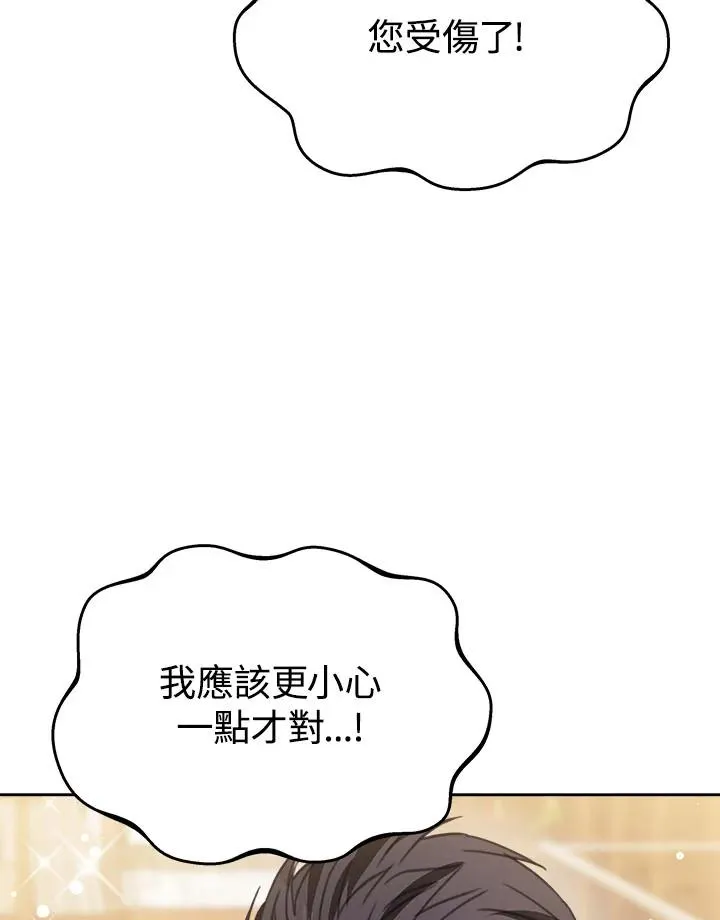 第34话 第22页