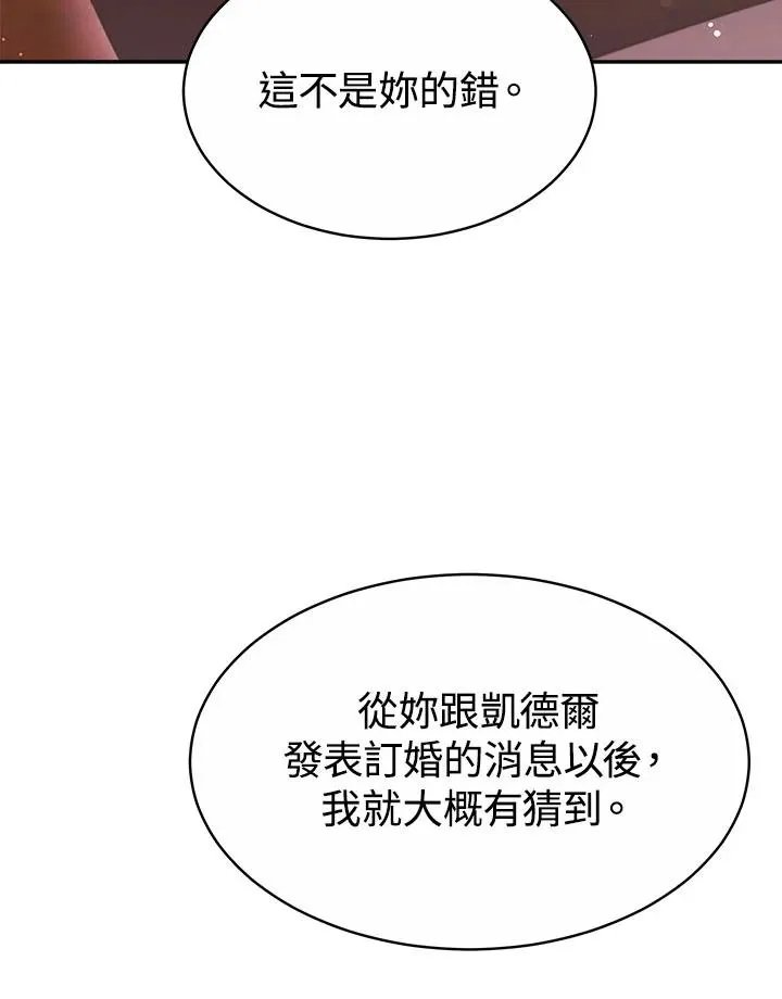 第34话 第24页