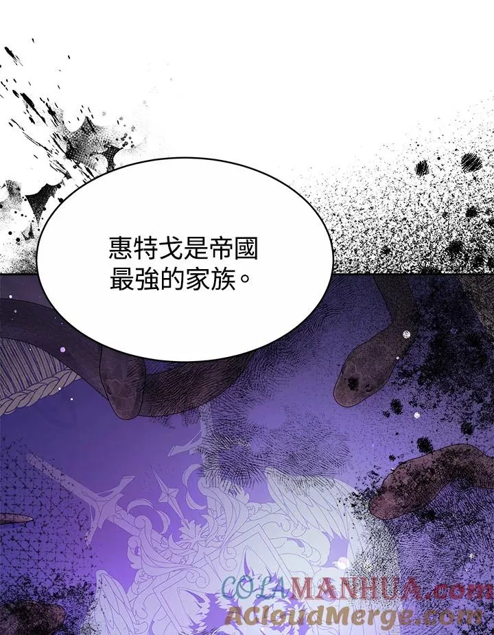 第34话 第25页