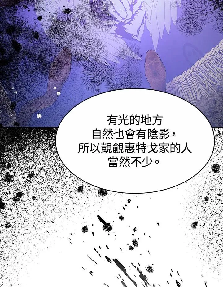 第34话 第26页