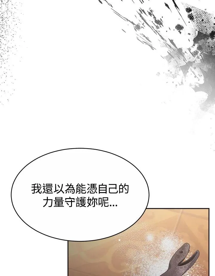 第34话 第27页
