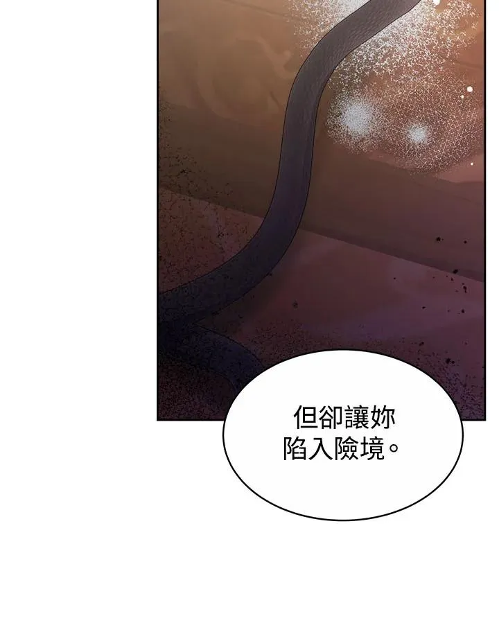 第34话 第28页