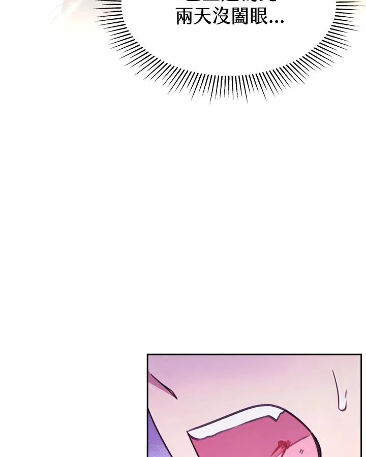 第34话 第34页