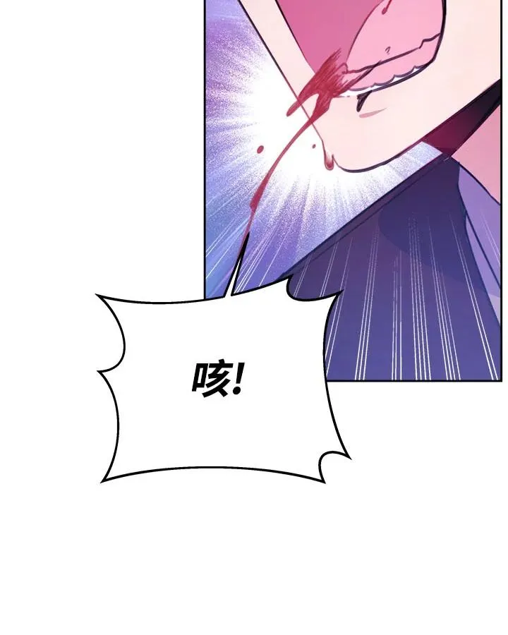 第34话 第35页