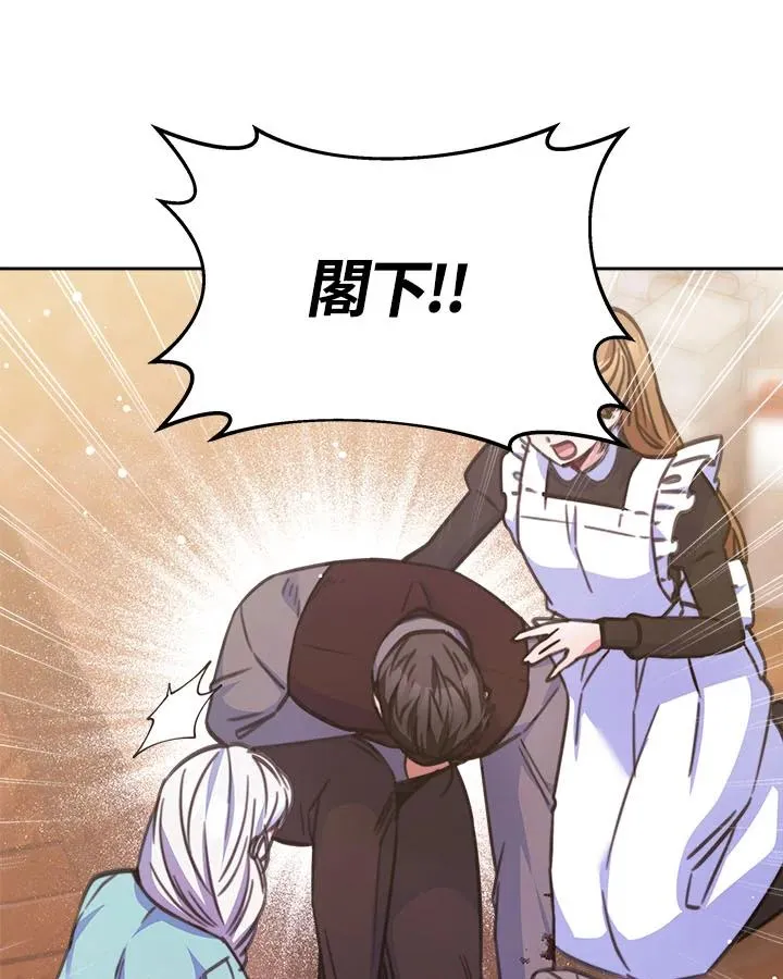 第34话 第36页