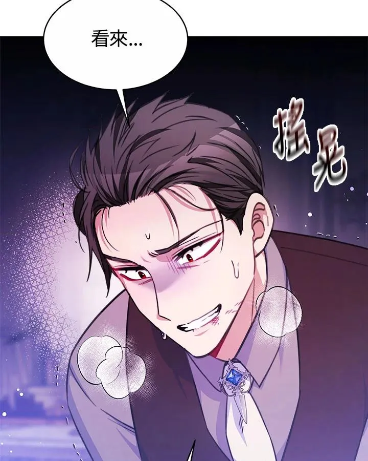 第34话 第38页