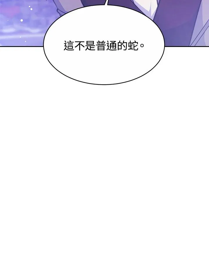 第34话 第39页