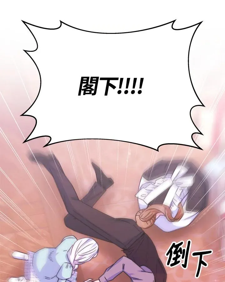 第34话 第40页