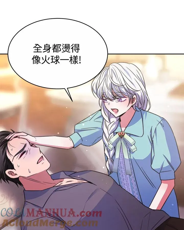 第34话 第45页