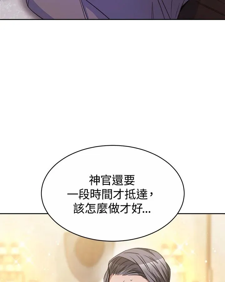 第34话 第46页