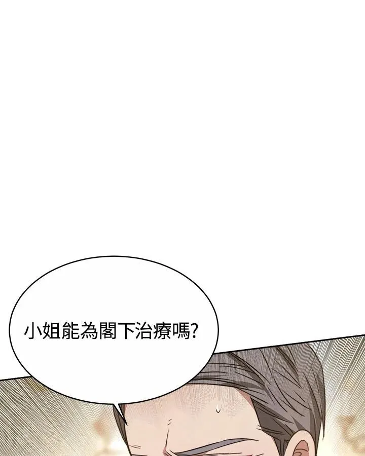 第34话 第48页