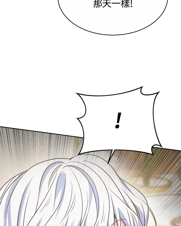 第34话 第50页