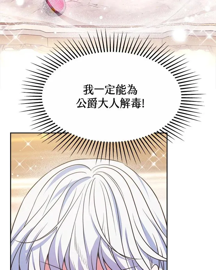 第34话 第54页