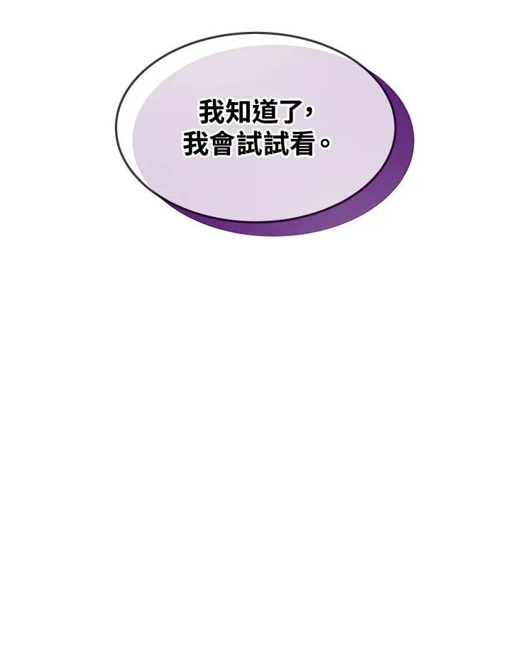 第34话 第56页