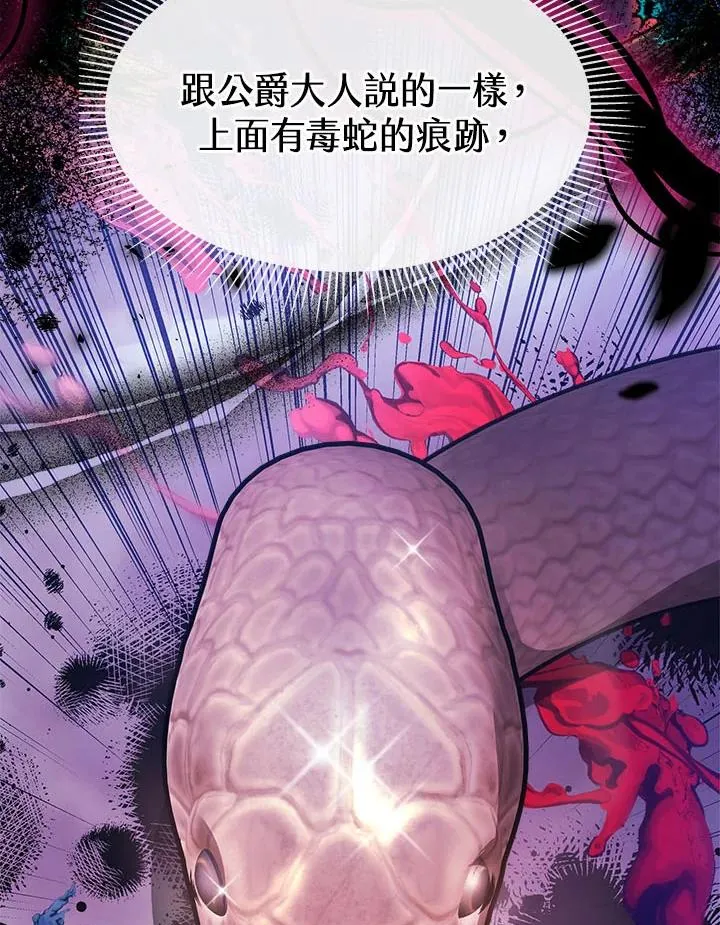 第34话 第64页