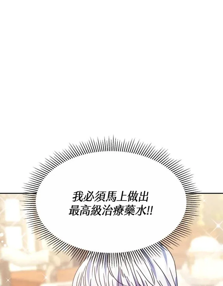 第34话 第68页