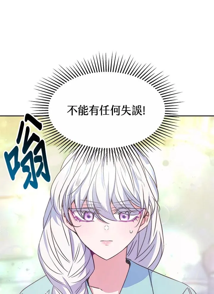 第34话 第71页