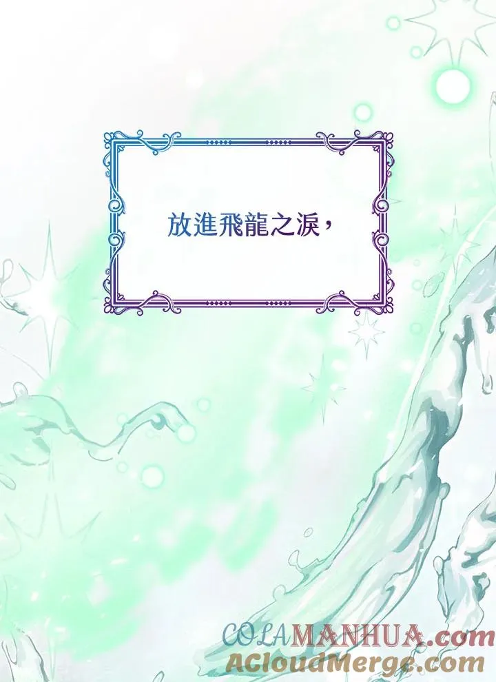 第34话 第73页