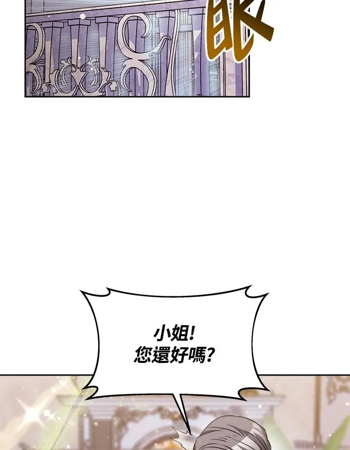 第34话 第79页