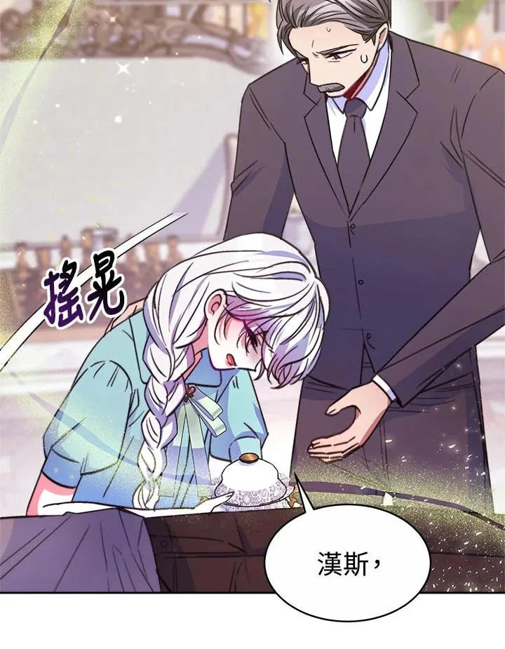 第34话 第80页