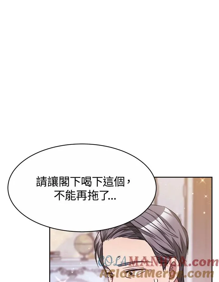 第34话 第81页
