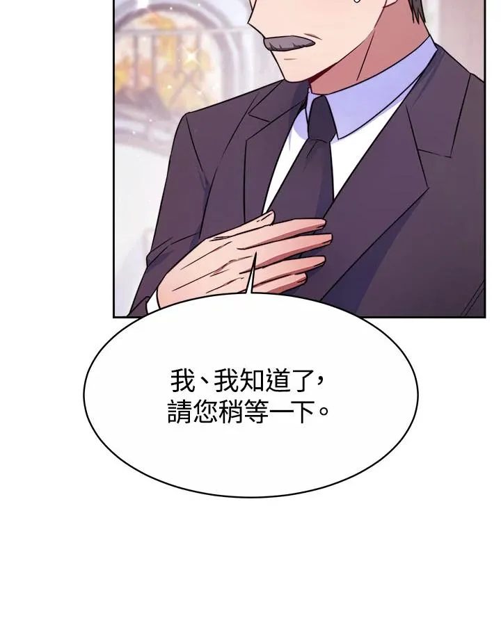 第34话 第82页