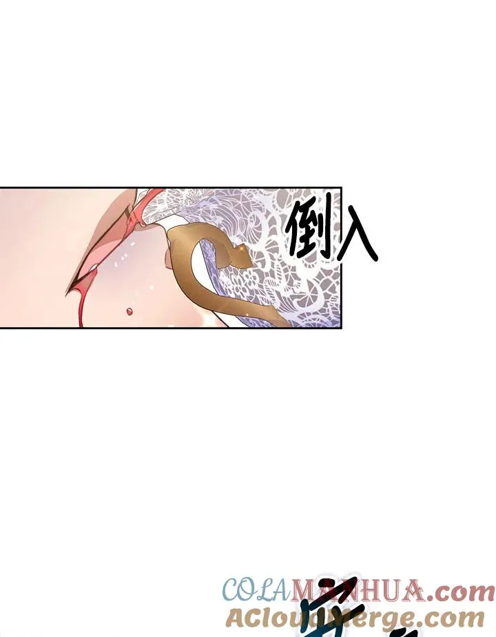 第34话 第85页
