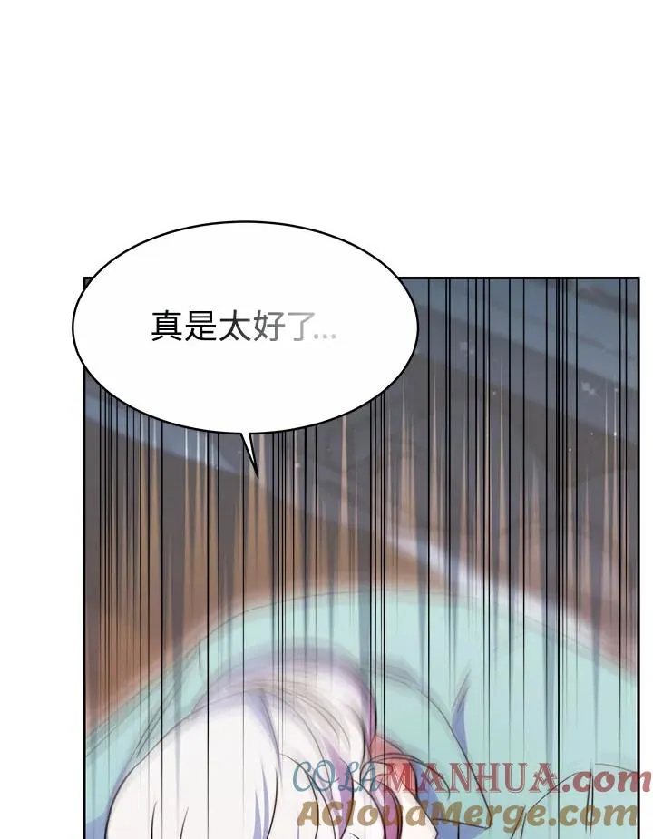第34话 第89页