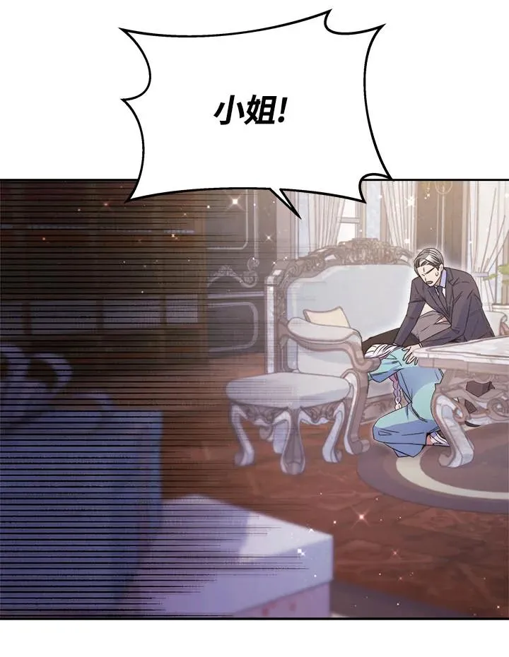 第34话 第91页