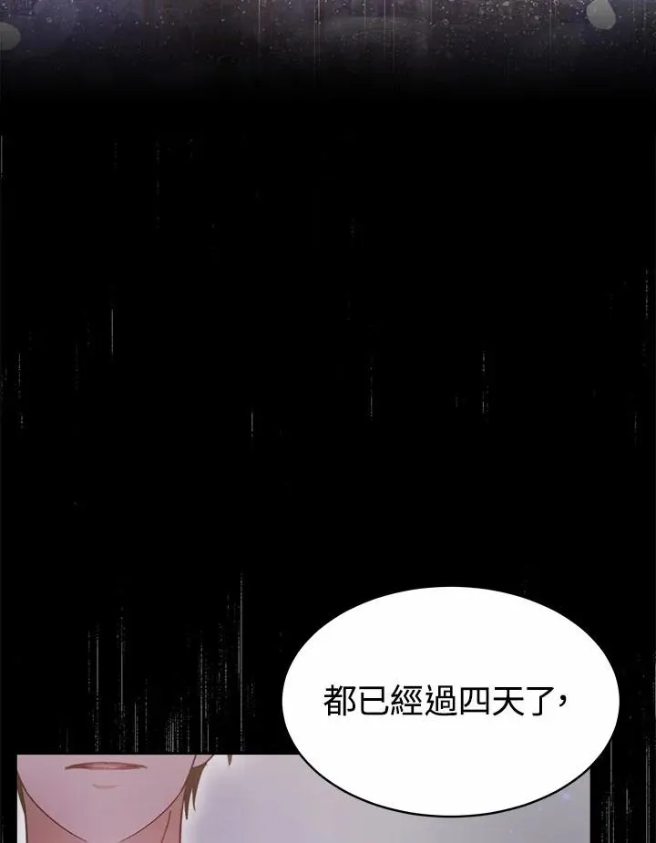 第34话 第96页