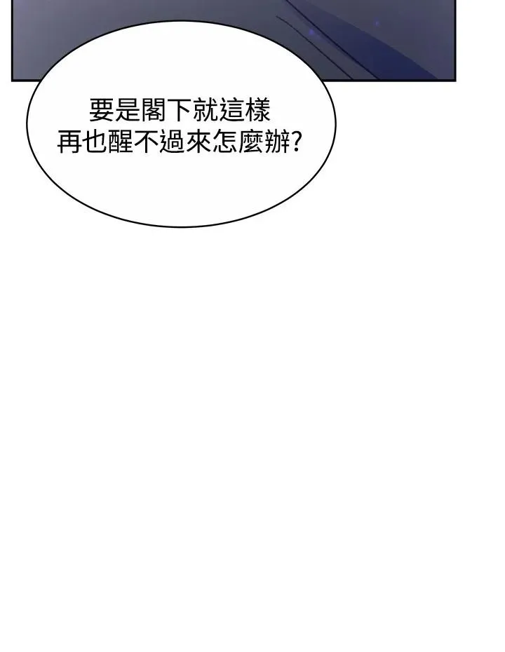 第34话 第98页