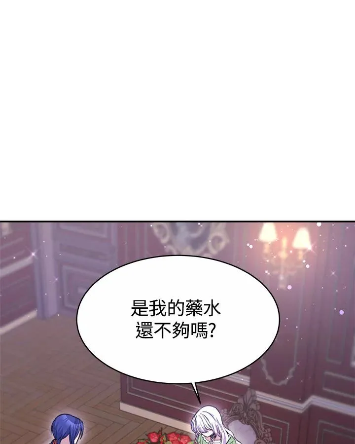 第34话 第99页