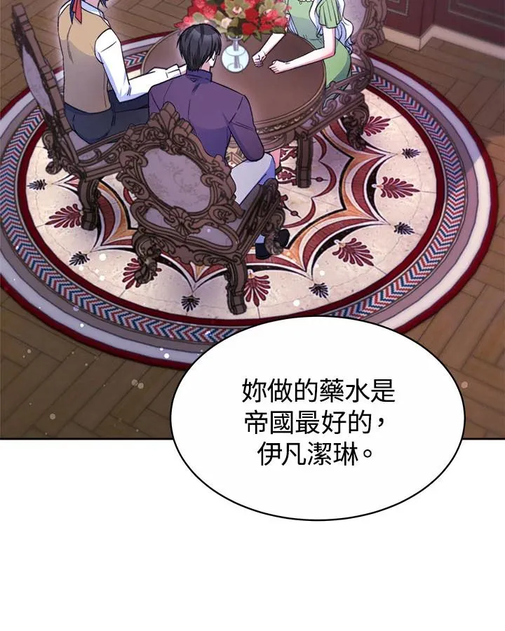 第34话 第100页