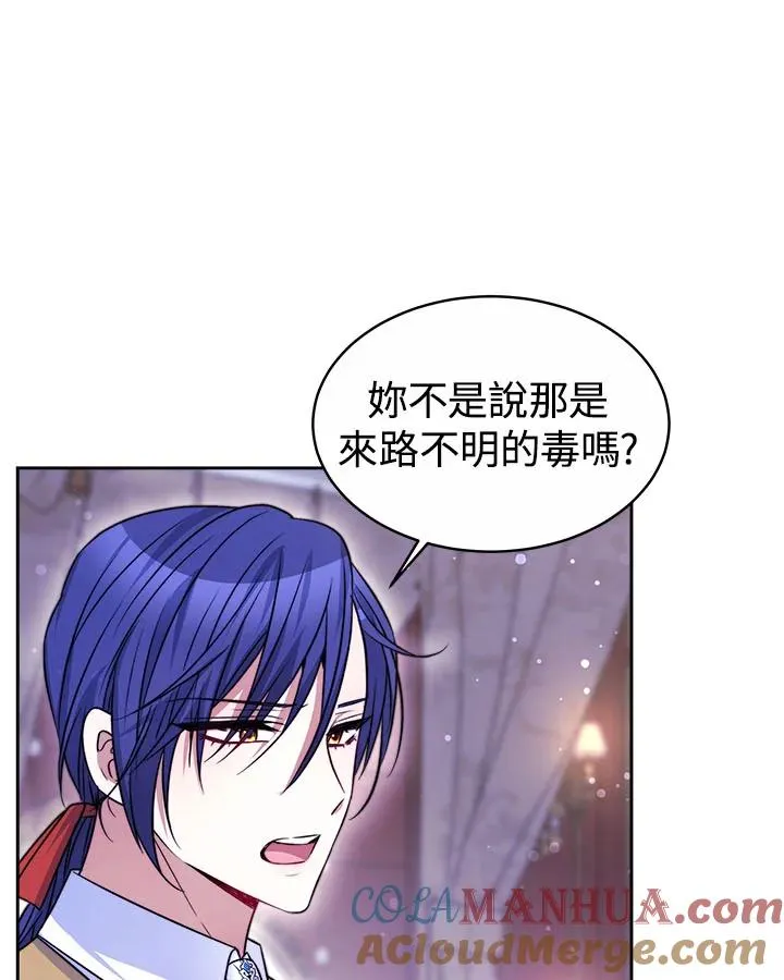 第34话 第101页