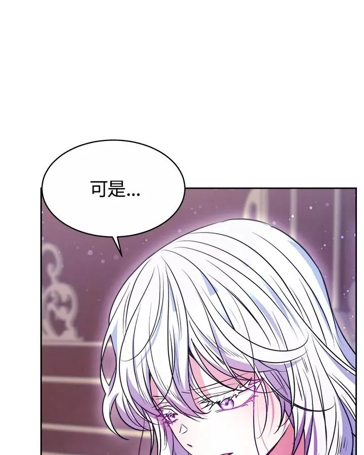 第34话 第103页