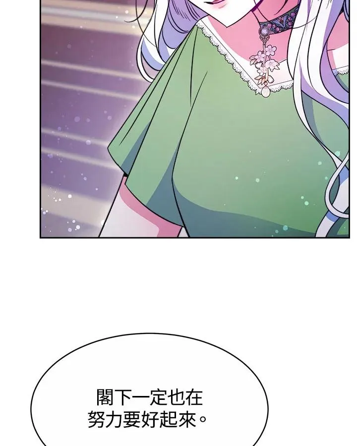 第34话 第104页